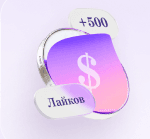 Target fan monetization visual